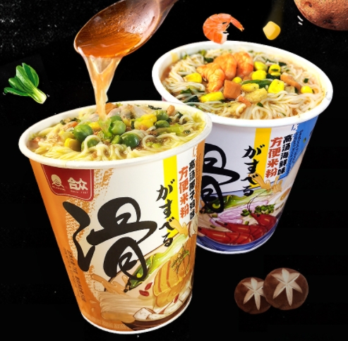 高湯速食米線(xiàn)方便快捷預(yù)制菜系列78g懶人食品夜宵
